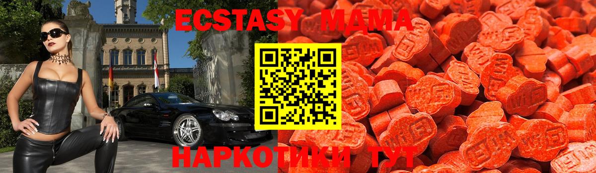 Ecstasy 300 mg Мценск