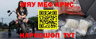 кристаллы Дубна