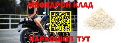 mix Донской
