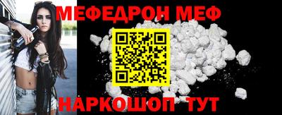 mix Донской