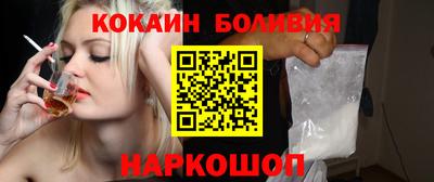 кристаллы Дубна