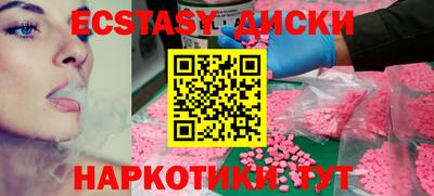 кристаллы Дубна