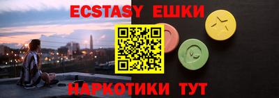 кристаллы Дубна