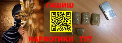 кристаллы Дубна