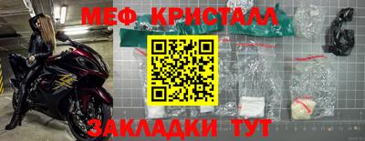 мдпв Донецк
