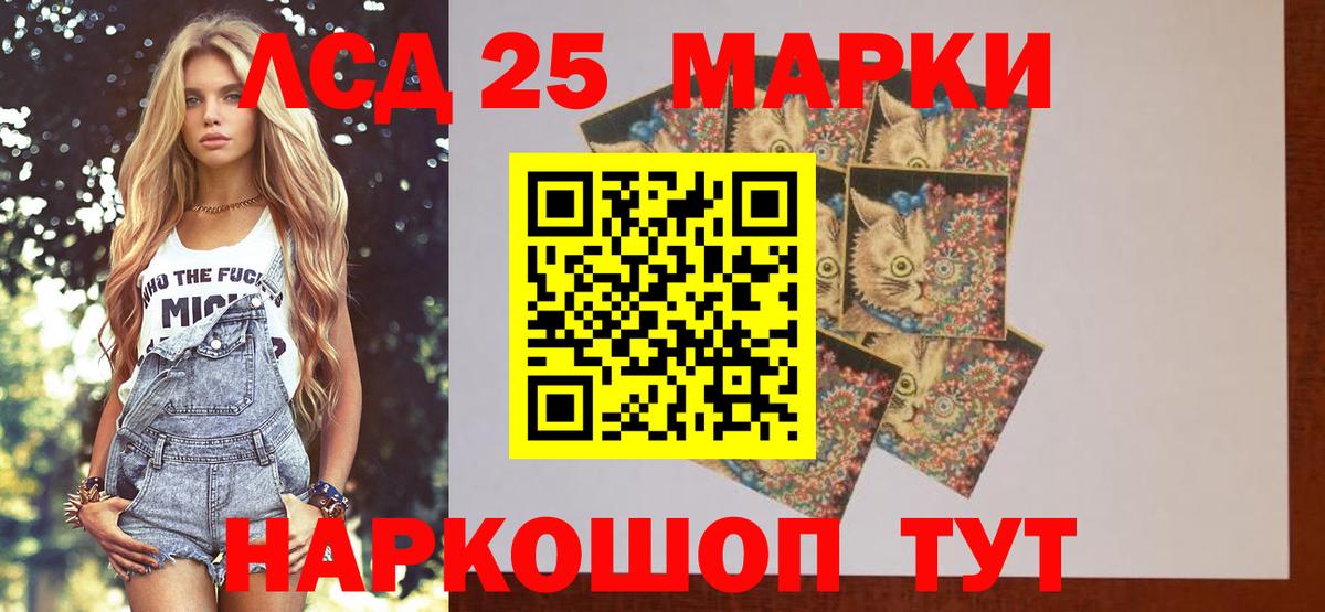 Лсд 25 экстази ecstasy Мценск