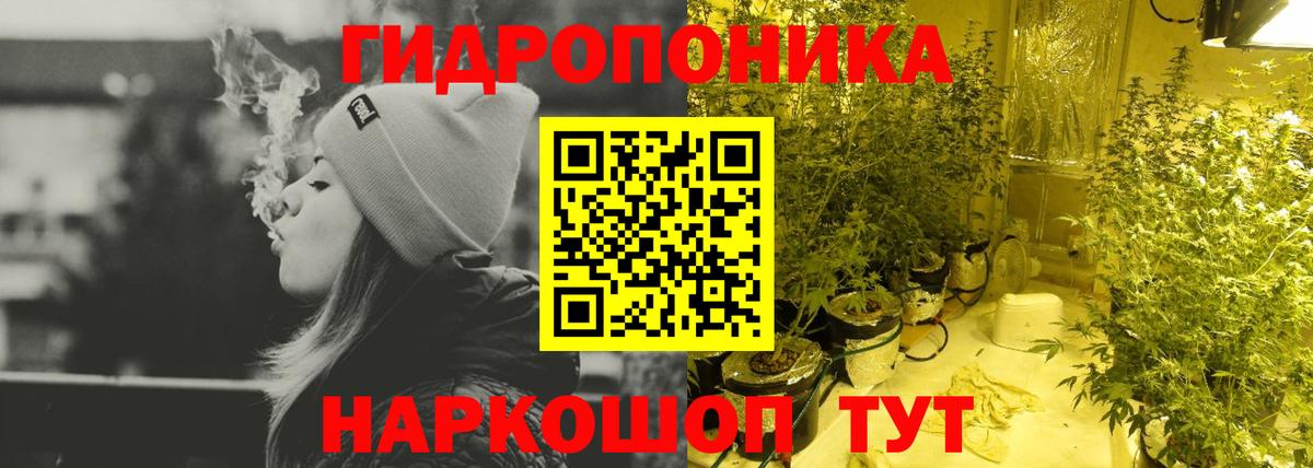 МАРИХУАНА AK-47  Конопля конопля  Марихуана Bruce Banner  Мценск  Вход с VPN  Бошки Шишки MAZAR 
